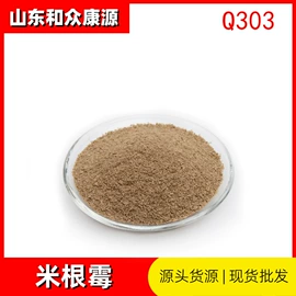 其他未分类;动物性饲料;生物肥料