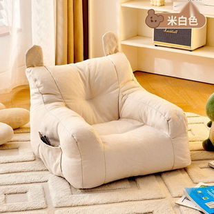 Children's Small Sofa Bear Sofa Chair Baby Reading Corner Kids Boys and Girls Sofa Home Cute Living Room Lazy Person