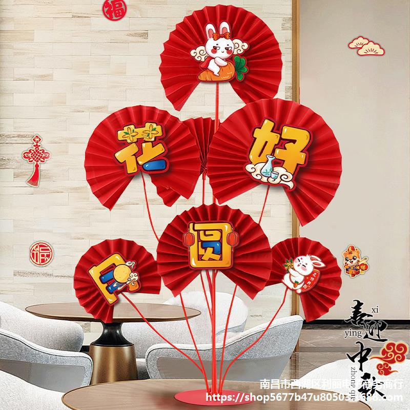 Mid-Autumn Festival decoration supplies shopping mall paper fan flower table decoration store store activity atmosphere dress up scene layout