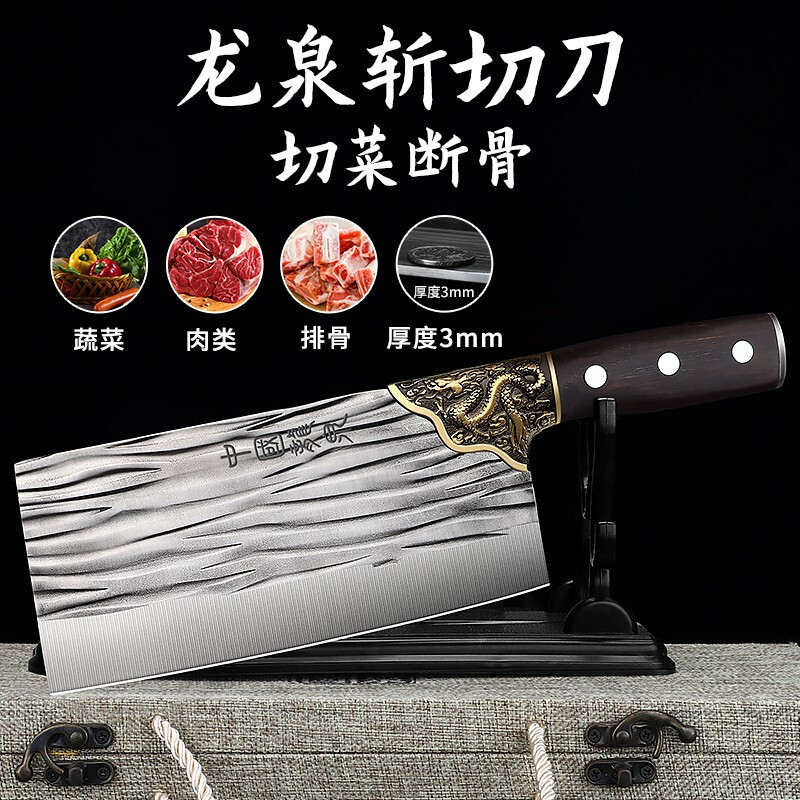 Cuchillo de corte de verduras de doble uso Longquan cuchillo de cocina cuchillo de corte de carne cuchillo afilado de corte de cocina forjado por defecto Otros