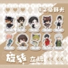 Bungo Stray Dogs