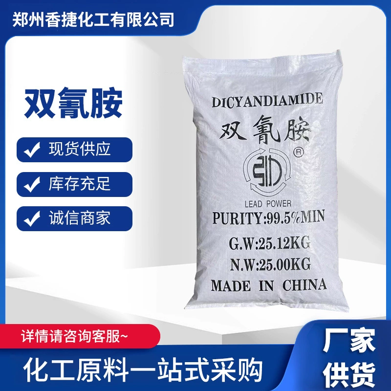 Фиксатор цвета диклофенамина, различные спецификации, добавка для удобрений промышленного класса, отвердитель для стальных поверхностей, диклофенамин