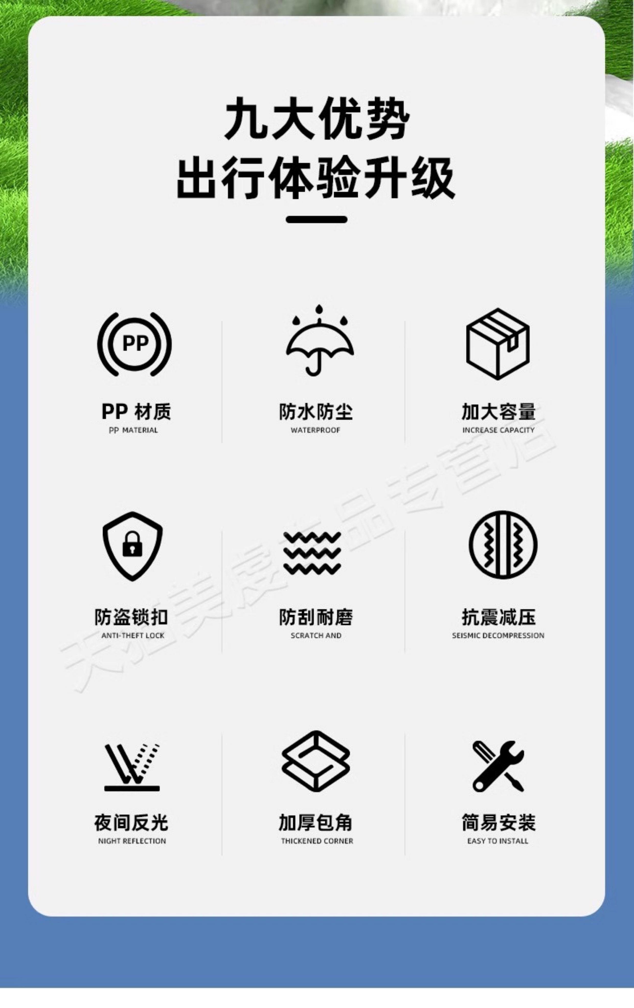Universal Large-Capacity Trunk for Electric Vehicles, Suitable for Yadea, Aima, and Luyuan Electric Bikes, Extra-Large Motorcycle Rear Trunk