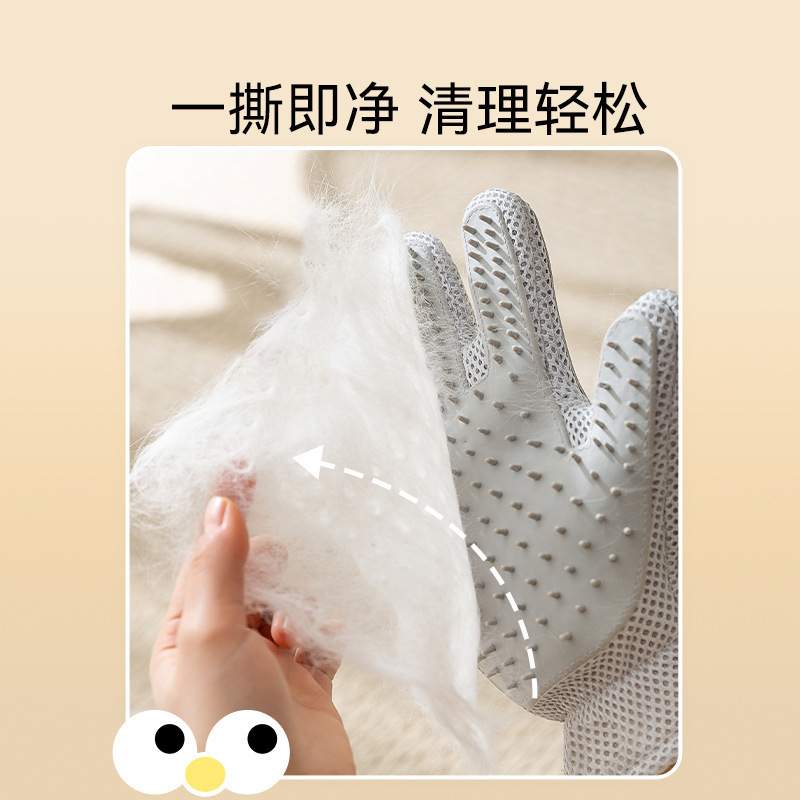 浮き毛を除去する両面猫用手袋、入浴用コーム、犬毛と猫の毛掃除用品、ペットの毛玉除去ツール|undefined