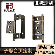 三折子母合页单弯铰链铁合页折弯合页柜门铰链五金件三折合页