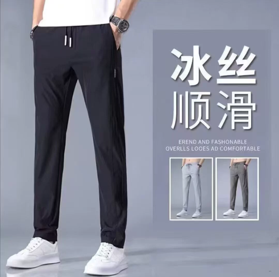 Мужские повседневные летние новые быстрые сухие брюки-коньки дышащие свободные дикие прямые брюки трендовые спортивные брюки