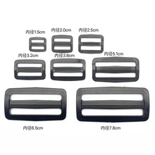 厂家直供塑料三挡扣背包织带调节日字扣各类箱包带扣辅料可做颜色