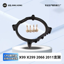 散热器;电脑线材;其他电脑配件