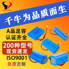 18650�늳ؽM����3.7V�����F�늳جF؛LED�������늳�