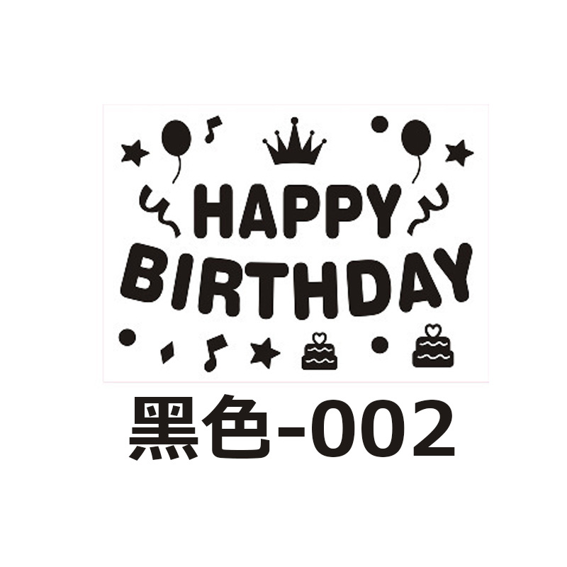 黑色002