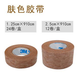 3M1533�t���z�� ����͸����˺���ݱǼӉ��̶��p��Ƥ�N��Ŀ�z��