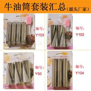 Baking Tools Cake Supplies Cookie Mold