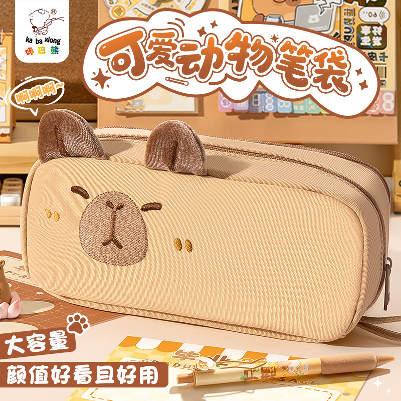 小黑猫咪大容量笔袋高颜值ins风女生2025新款超火文具盒初高中款|undefined
