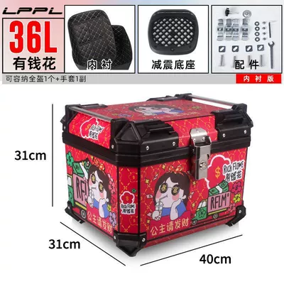 Motorcycle trunk, Universal for Electric Vehicles, Waterproof - 36l-lined-model-shock-absorbing-base-plate-you-can-spend-money
