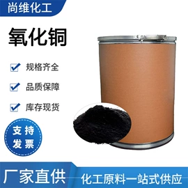 分析试剂;酯;其他生物化工