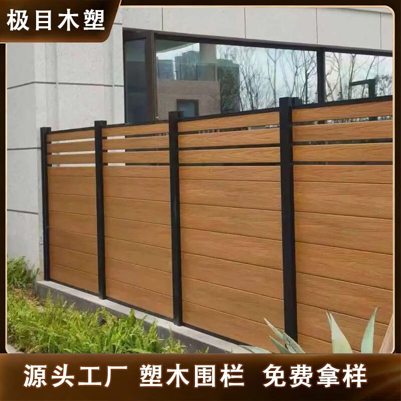 Carefully Selected Wood-Plastic Fences for Outdoor Courtyards and Gardens, Anti-Corrosion Wooden Fences, Villa Terrace Wood-Plastic Fences Manufacturer Carefully Selected Wood-Plastic Fences for Outdoor Courtyards and Gardens, Anti-Corrosion Wooden Fences, Villa Terrace Wood-Plastic Fences Manufacturer