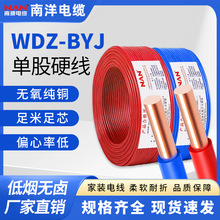 |WDZ-BYJou͟ȼ늾1.5/2.5ƽ~Ӳwb