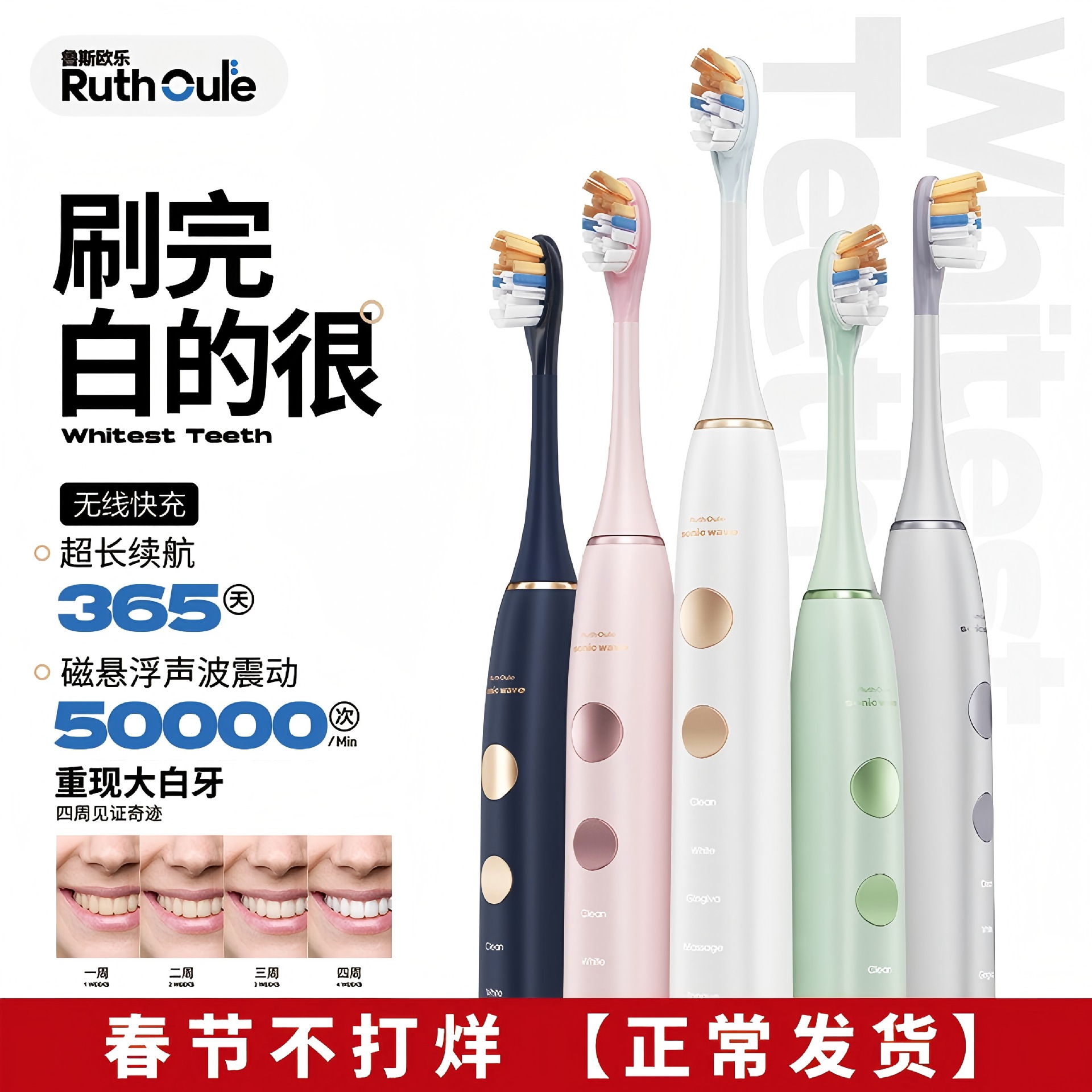 365-Day Battery Life Professional Sonic Vibration Smart Electric Toothbrush Wireless Charging Gift Box Version Soft Bristles Silent Cross-Border