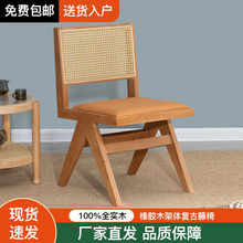 2024新款北欧藤编椅子家用阳台藤椅天然真藤设计师休闲实木餐椅