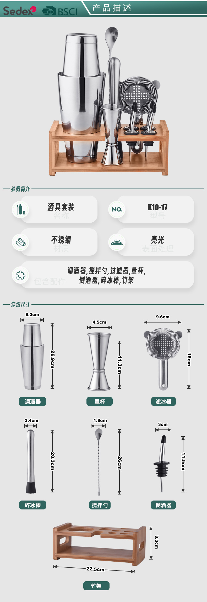 K10-11详情