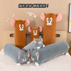 国境を越えた猫とネズミのぬいぐるみ昼寝枕アニメトム猫人形ぬいぐるみ抱き枕卸売り