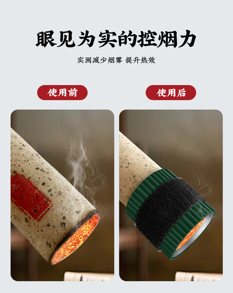 Moxibustion Smoke Control Ring Large Size for 4-7cm Moxa Sticks Extends Burn Time Reduces Smoke Silicone Steel Tool quality and texture