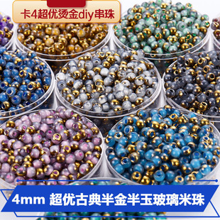 4mm�߃��������������ֹ�diy����ɢ������朏͹��L�Ʒ���
