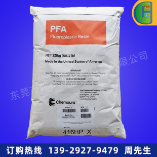 PFA/american Kemu/950HP Flame Retardant Chemical Resistant Hose Lined Product Application