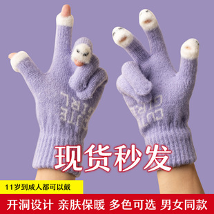 Factory direct knitted wool full finger open touch screen winter cold warm play games homework warm gloves