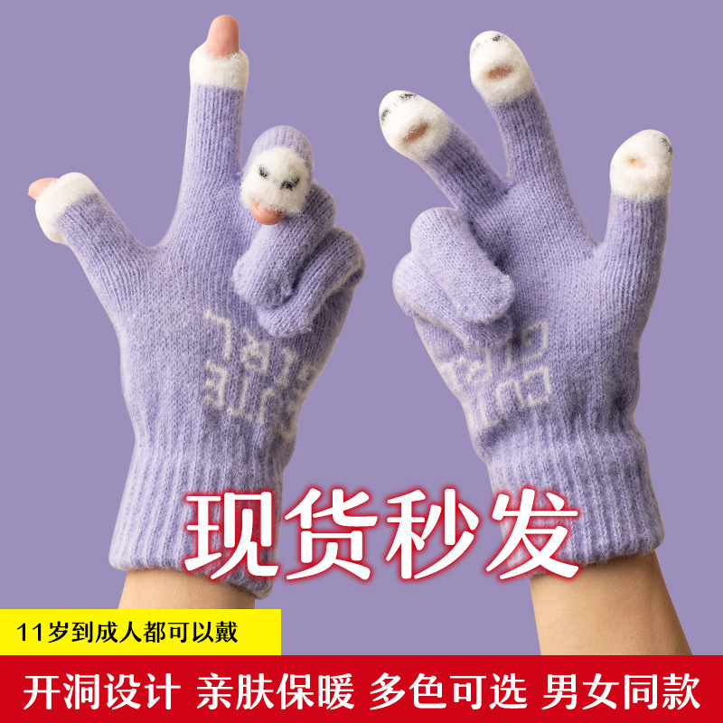 工場直販のニット毛糸製フルフィンガー/フィンガーレス タッチスクリーン対応 冬用防寒保温ゲーム/宿題用暖かい手袋|undefined