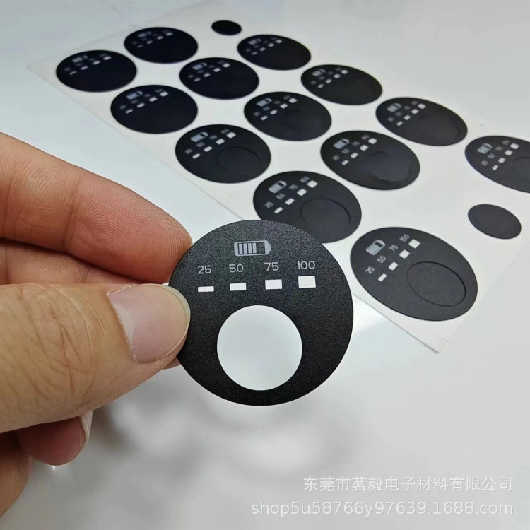 磨砂PVC装饰片 PC字体logo面贴 电风扇筋膜枪显示贴纸 价格实惠