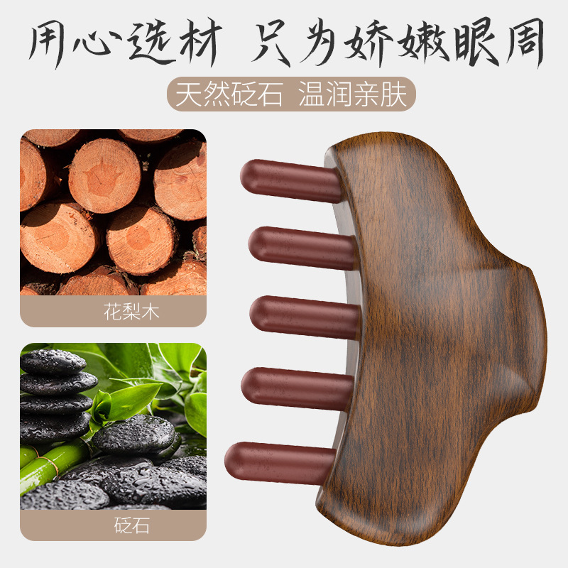 石雲輪マッサージ櫛頭部経絡櫛花梨木櫛マッサージ頭皮経絡牛角櫛礼箱|undefined