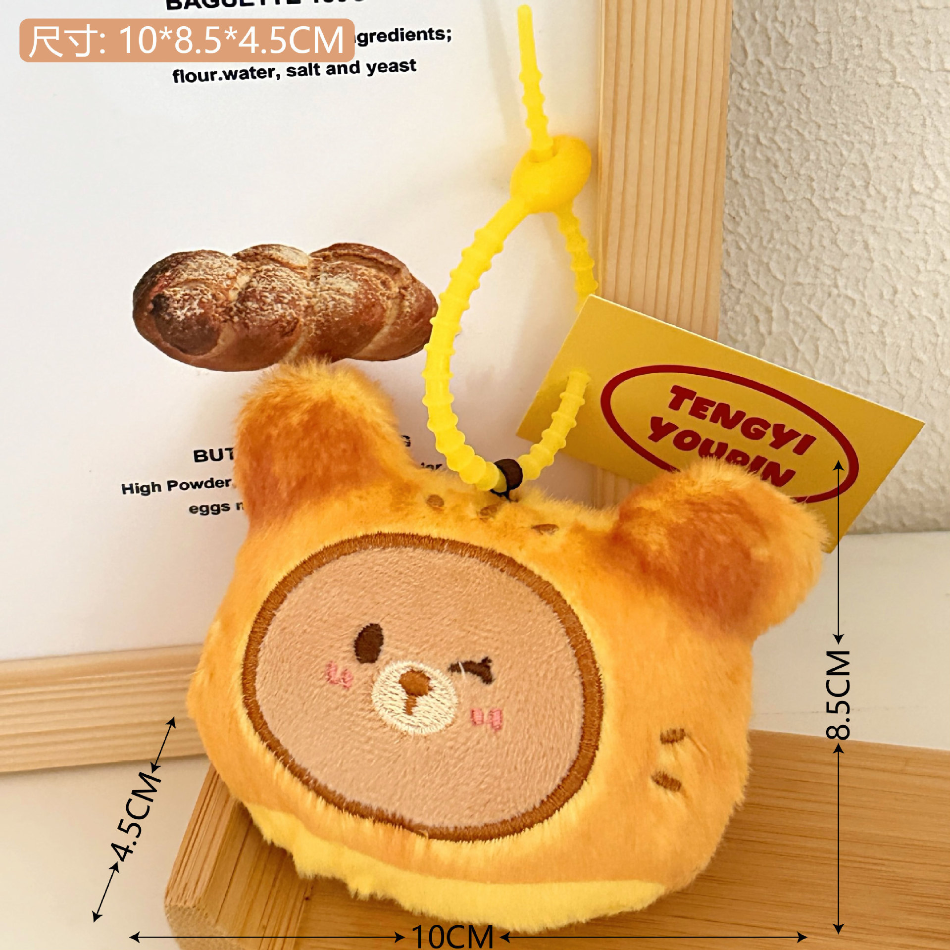 Lindo creativo francés papas fritas hamburguesa muñeca colgante mochila pareja adornos de felpa chica coche llavero muñeca