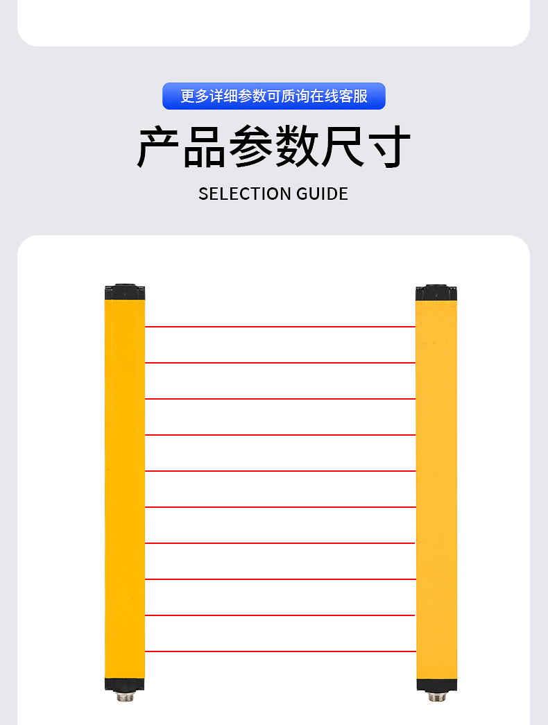 详情页_13.gif