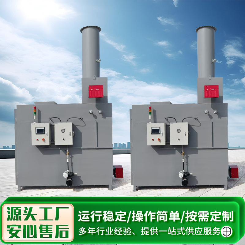 烤漆挂具脱漆炉性能稳定碳化效果好喷涂退漆炉高温热解热洁炉