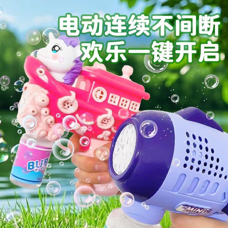 Los niños de celebridades de Internet tienen una linda pistola de burbujas porosa completamente automática, juguetes de regalo al aire libre navideño al por mayor