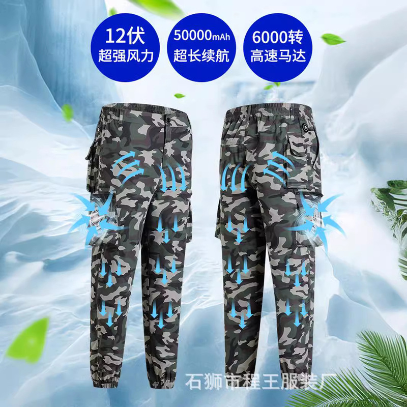 Summer cooling air conditioning pants construction site electric welding pants men's pants with fan three-dimensional circulation air supply tooling pants Summer cooling air conditioning pants construction site electric welding pants men's pants with fan three-dimensional circulation air supply tooling pants