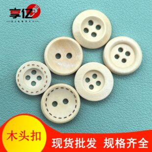 �F؛ľ�|�~�� ԭɫ����ͯ�bľ�^���׃��@�ֹ�DIY����̓��ľ�^����