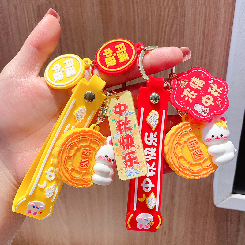 中秋节月饼兔子钥匙扣挂件卡通可爱小兔公仔团圆兔书包挂饰品礼物|undefined