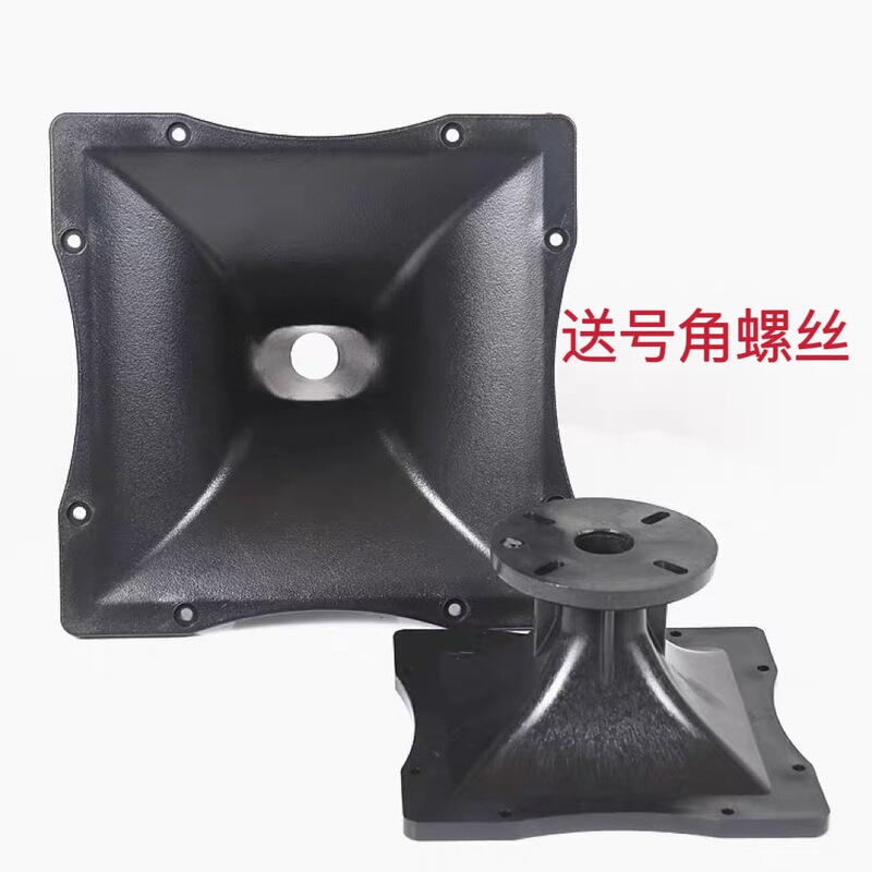 Square Horn 10inch 12inch 15inch Rcf Model Horn Tweeter Horn Performance Speaker Horn Square Horn 10inch 12inch 15inch Rcf Model Horn Tweeter Horn Performance Speaker Horn