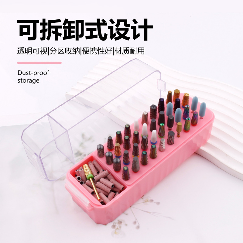 新款美甲40孔收纳盒 打磨钻头防尘电镀透明盖磨头盒插入式展示盒|undefined