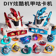 ̽�����к����������˶�ͯ��װ����ֹ�DIY������ֽ��������Ʒ