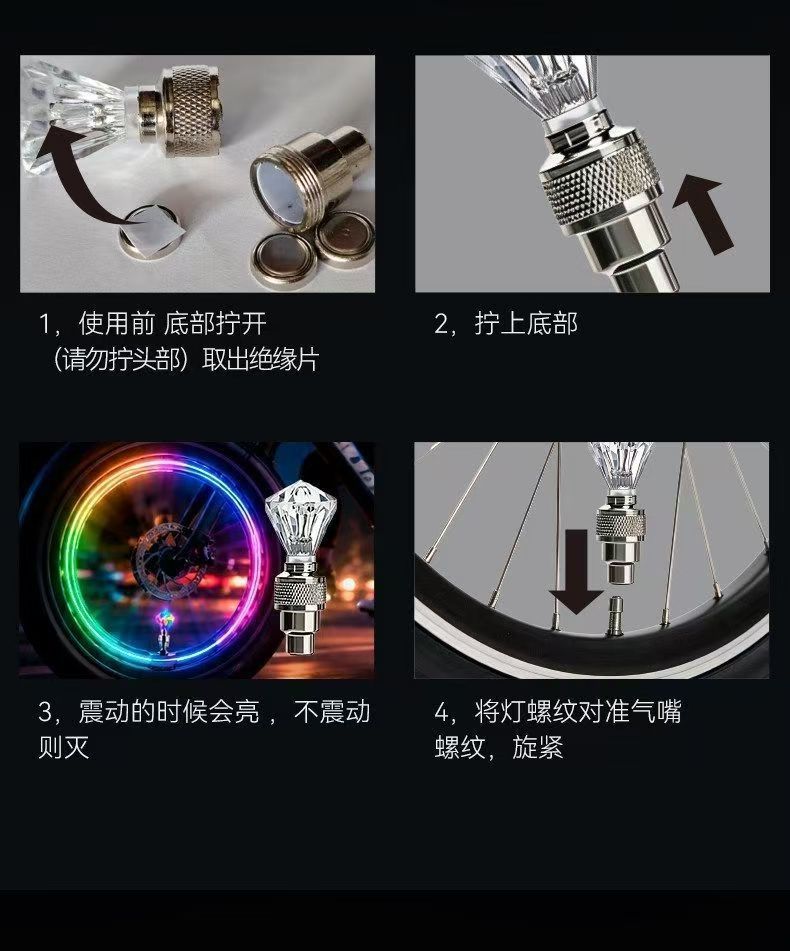 Electric Vehicles, Bicycles, Motorcycles, Cars, Mountain Bikes, Wheel Hubs, Valves, Colorful Tire Hub Lights, Valve Stems