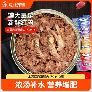 ���p؈���^؈��ʳ170g*24��؈�l����؈�I�B�aˮ��ʳ���^�������l