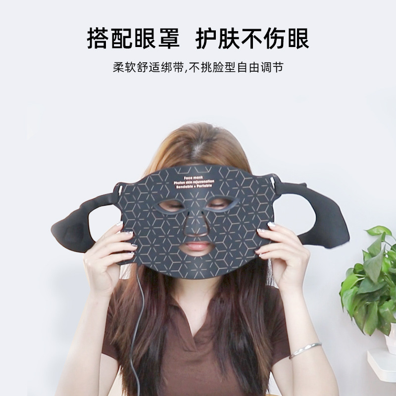 Red Light Beauty Mask LED Skin Rejuvenating Silicone Mask Beauty Device Face Home Detox Light Red and Blue Light Mask Device