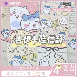 礼品袋;其他礼品包装;纸袋