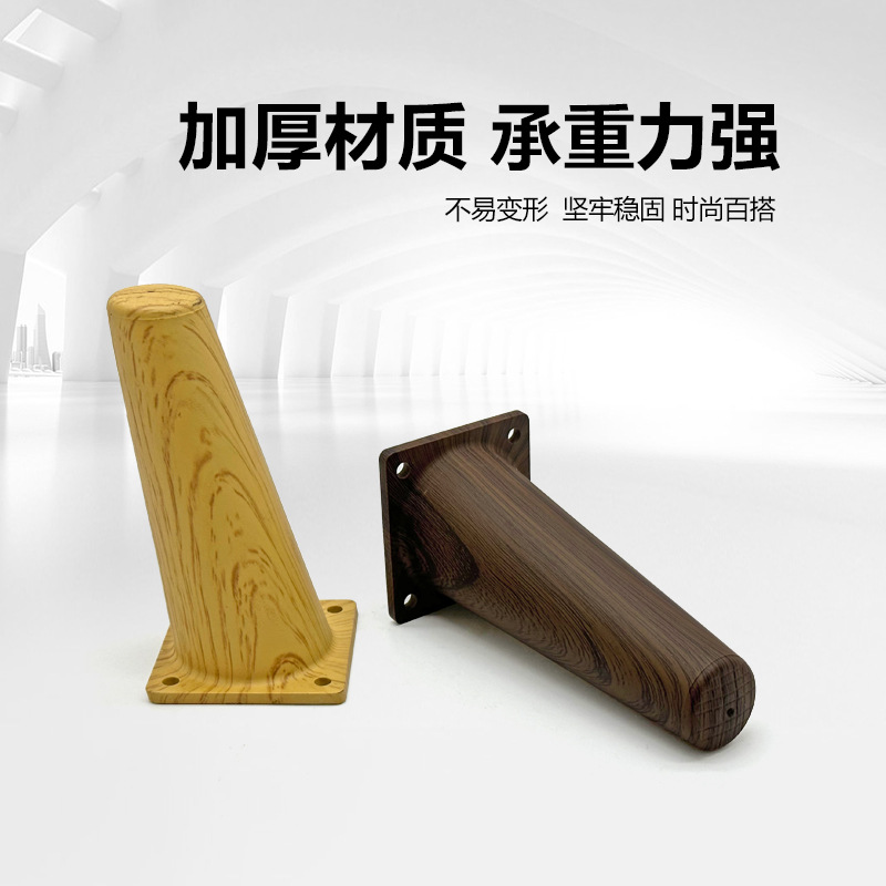 Estampado de madera de plástico pie de gabinete pie de sofá pie de madera de nuez negro roble blanco muebles pie de gabinete de televisión soporte pierna de gabinete pierna de mesa