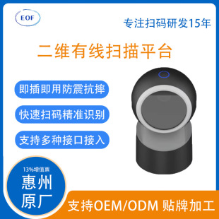 EOF3870���S����ƽ̨���и�����֧���ߴa�������yͨ�ÿ��fș�ꌣ