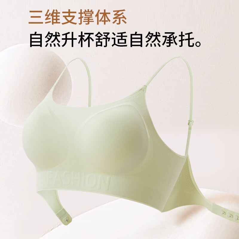 拡張スパゲッティストラップインビジブルリキッドファンデーションシームレス下着女性の夏薄い小さな胸プッシュアップビューティーバックブラジャー女性のブラジャー|undefined
