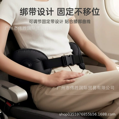 Protection, Ergonomic Chair for Long | Waist support